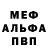 Первитин пудра NART ```