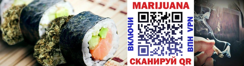 где можно купить наркотик  Артёмовск  Canna-Cookies марихуана 