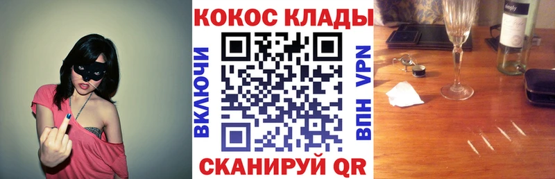 КОКАИН Перу  где продают наркотики  Артёмовск 