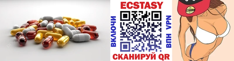 МЕГА сайт  Артёмовск  Экстази TESLA 