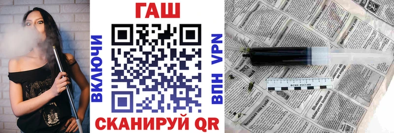 ГАШИШ гашик  Артёмовск 