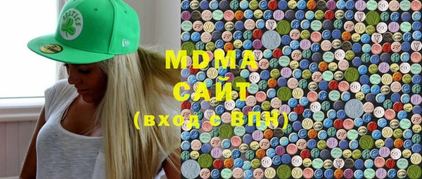 марки lsd Арсеньев