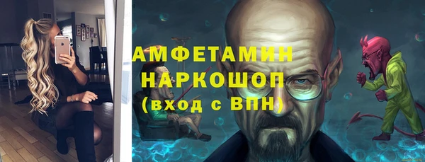 бутират Армянск