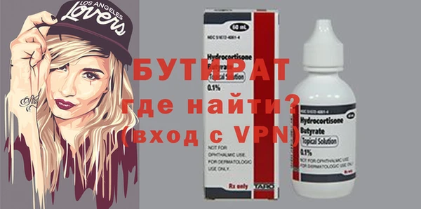 стафф Пролетарск