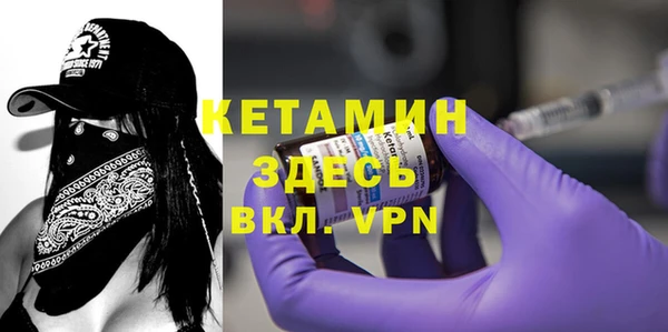 мяу мяу кристалл Рославль
