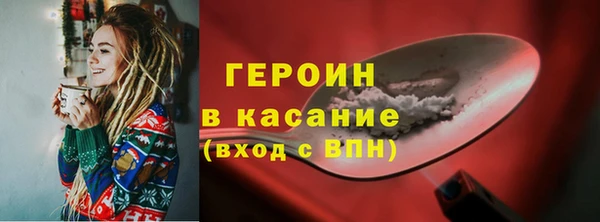 марки lsd Арсеньев