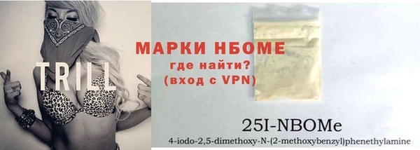 соль ск Протвино