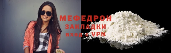 марки lsd Арсеньев