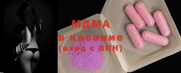 бутират Армянск