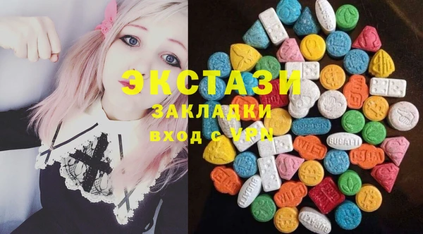 марки lsd Арсеньев