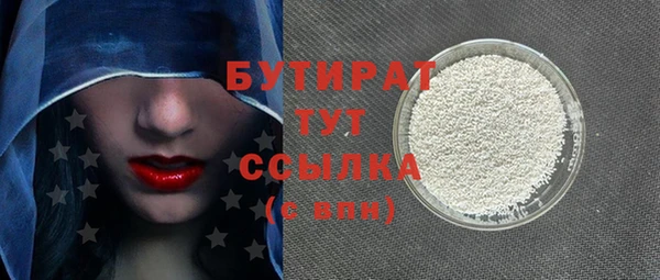ECSTASY Россошь