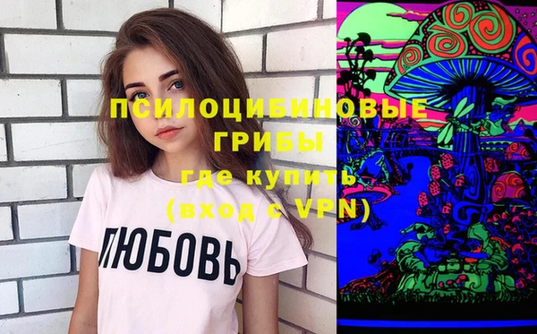 ECSTASY Россошь