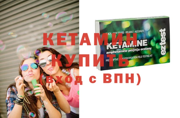 мяу мяу кристалл Рославль