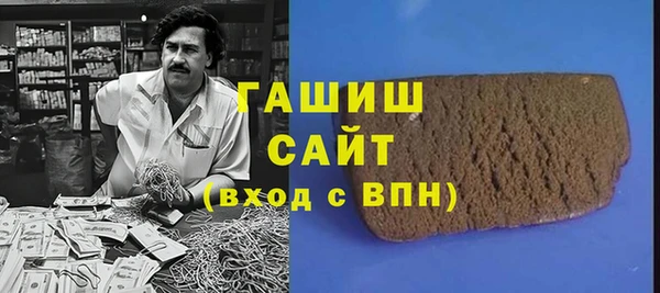 марки lsd Арсеньев