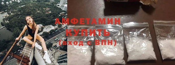 марки lsd Арсеньев