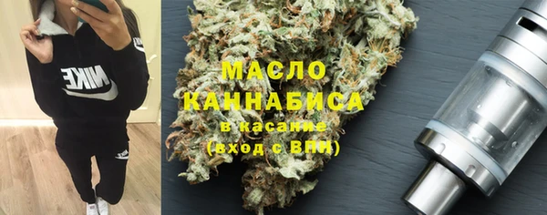 марки lsd Арсеньев