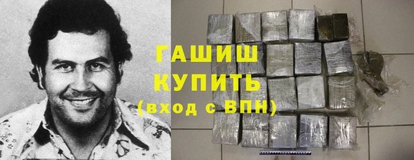 бутират Армянск