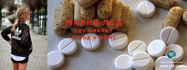 ECSTASY Россошь