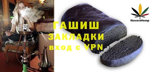 бутират Армянск