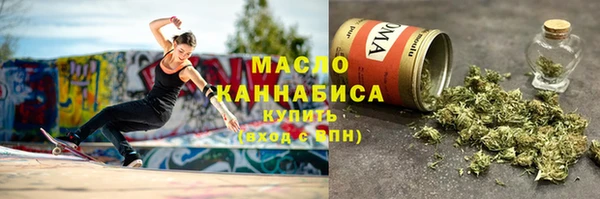 бутират Армянск