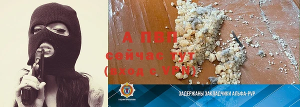 бутират Армянск