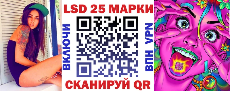 Марки N-bome 1500мкг  купить наркотики цена  маркетплейс официальный сайт  Артёмовск 